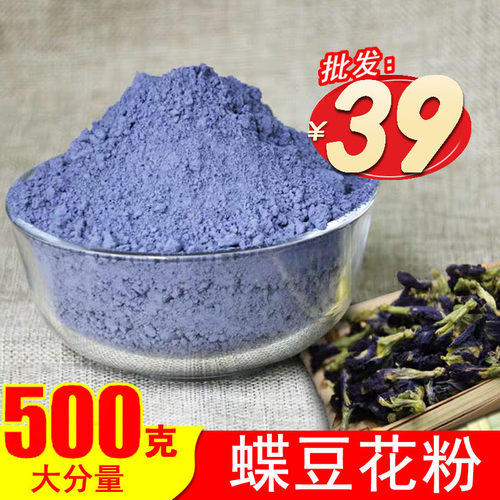 蝶豆花烘焙质量怎么样 蝶豆花烘焙口碑怎么样 小麦优选