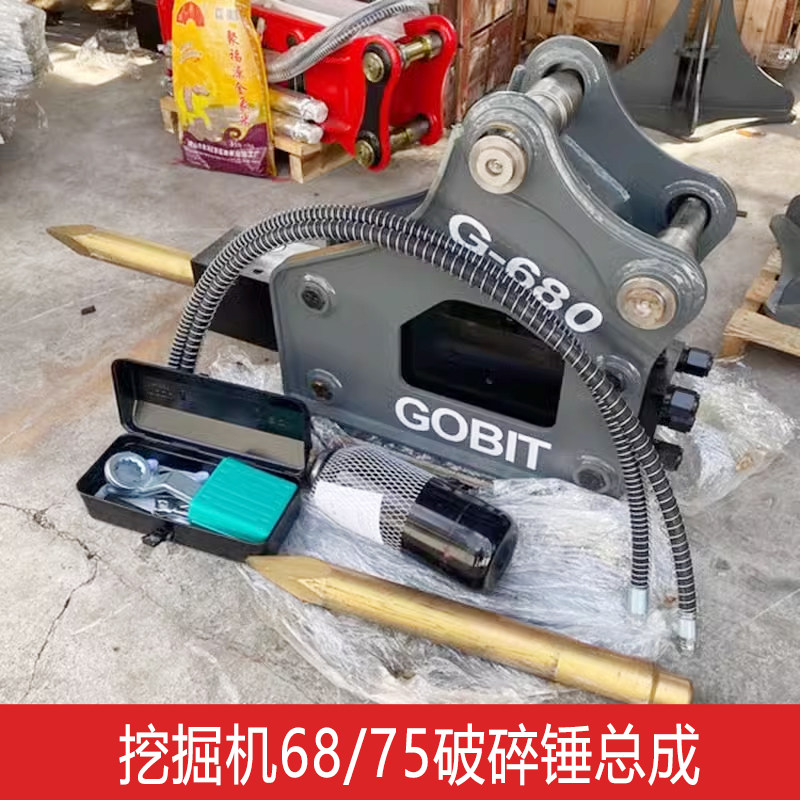 卡特303 304 305 306 307 308挖掘机68 75破碎锤炮头炮锤钎杆配件