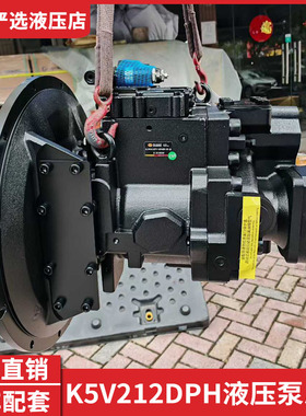挖掘机配件川崎K5V212主泵徐工柳工中联480 490 550液压泵柱塞泵