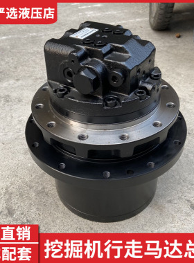 挖掘机大宇DH55 R60-5-7 SY65临工60液压行走马达牙箱减速箱总成