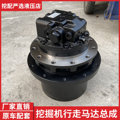 挖掘机配件小松PC60神钢SK60 75-8卡特E70B E307/308行走总成TM09