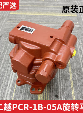 不二越PCR-1B-05A旋转马达三一16 18 19回转牙箱齿轮箱减速机总成
