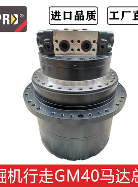 挖机大宇斗山200/220现代215神钢200柳工920住友200 TM40行走马达