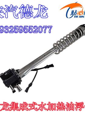 陕汽德龙M3000SX5000油量传感器油浮子油位传感器DZ93189552077