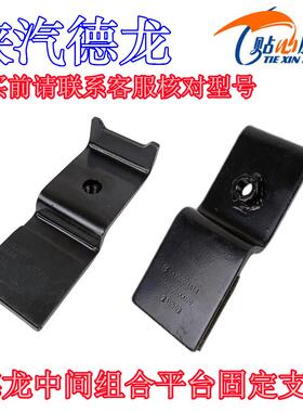 陕汽德龙新M3000中间平台支架铝合金工作台踏板组合平台固定支架