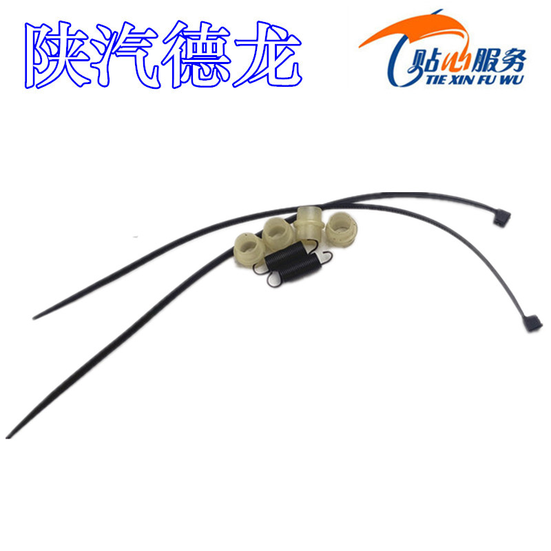 陕汽德龙格拉默座椅高度阀小件