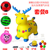 带音乐跳跳马儿童户外坐骑加大加厚宝宝充气玩具瘦身橡皮马跳跳鹿