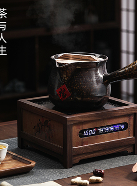 高端新中式胡桃木电陶炉不挑壶