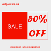 5折合集 CHIC 微瑕疵 发饰发箍发圈福利 孤品特价 ADD BLACK