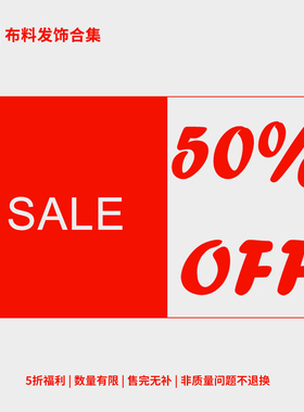 CHIC ADD BLACK 发饰发箍发圈福利 孤品特价5折合集 微瑕疵