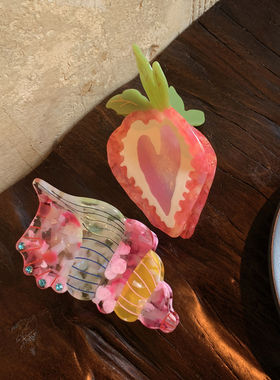 玫粉色系海螺 独特漂亮抓夹饱满后脑勺少女心草莓爱心鲨鱼夹醋酸