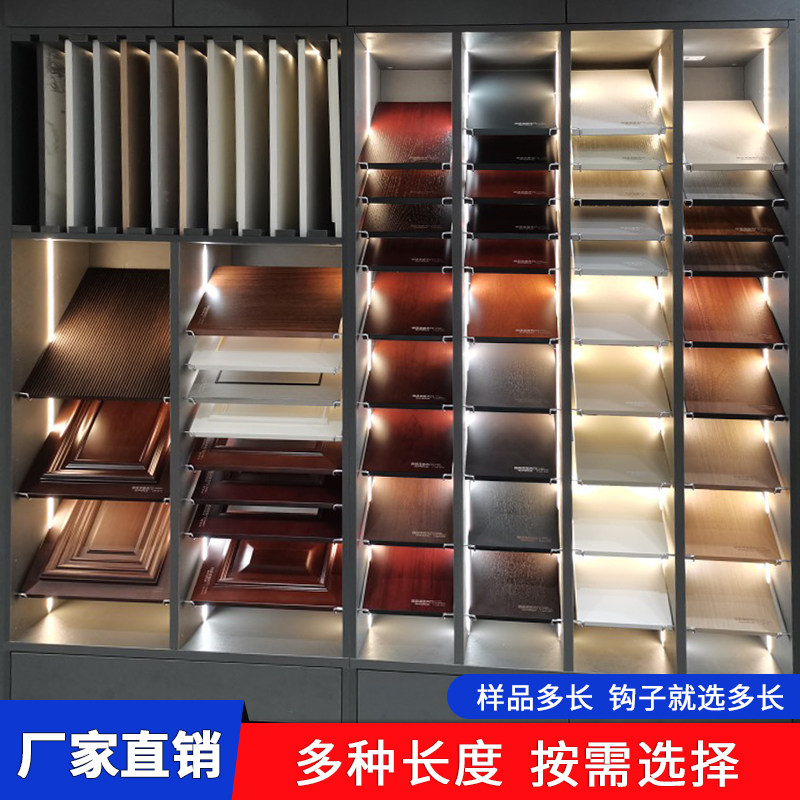 层板托橱柜门色板展架层板色板钩