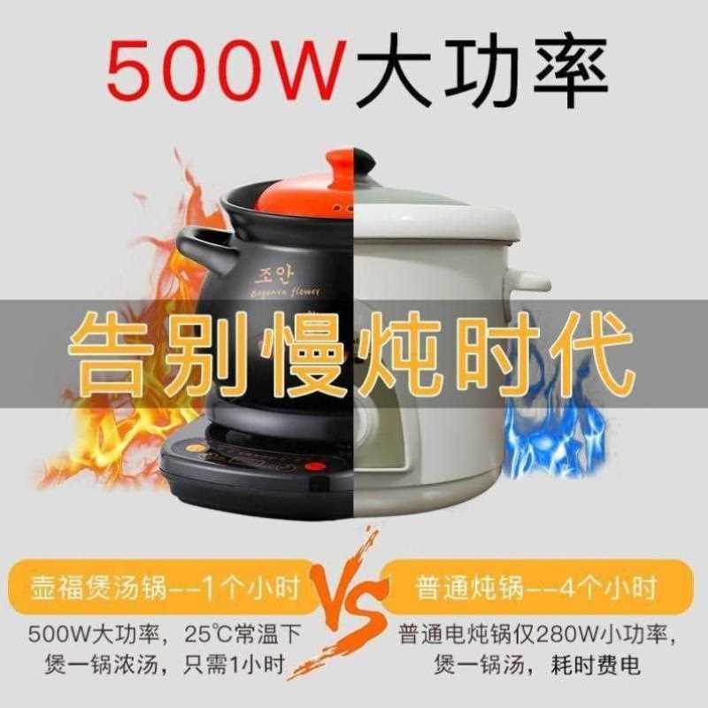 电砂锅熬药熬汤两用全自动快速电炖锅熬煮粥锅煲汤锅陶瓷插可明火