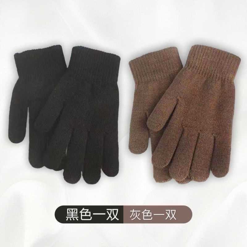 秋冬季男女士骑车开车加绒加厚全指气质针织毛线纯色保暖魔术手套