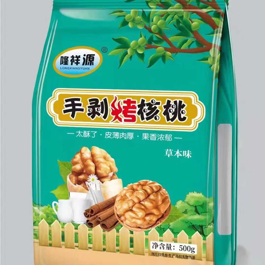 新疆特产手剥烤核桃奶香味草本味椒盐味隆祥源手剥烤核桃皮薄肉厚