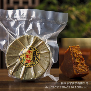 真空包裝 500克 甘蔗葉子熬制紅糖 葉子紅糖云南紅糖傳統老紅糖