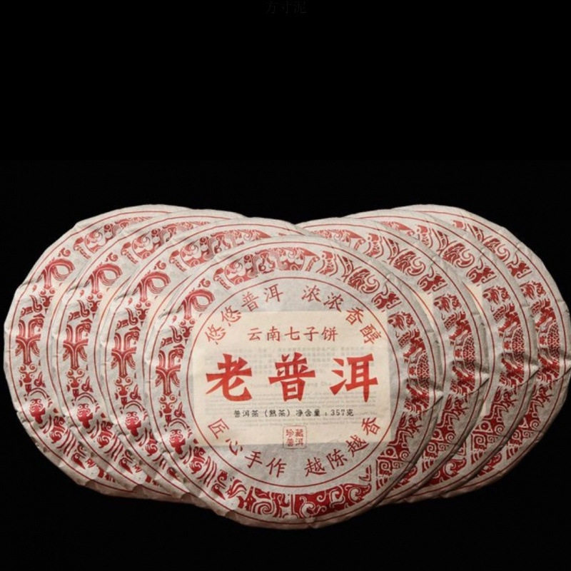 茶叶云南普洱茶熟茶古树老普洱七子饼茶越陈越香茶砖饼茶休闲食品