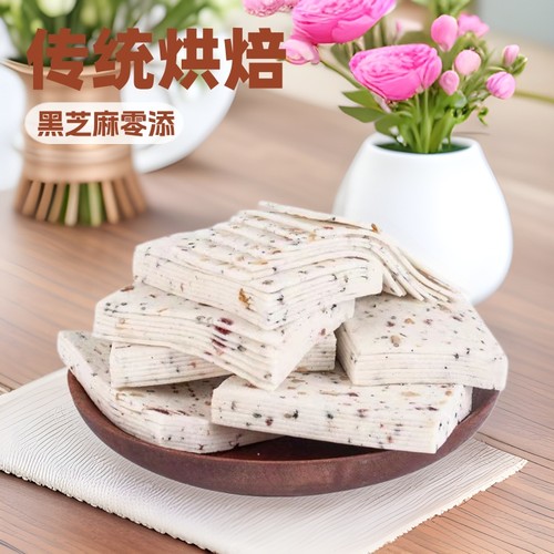 传统糕点千层茯苓八珍糕雪片糕软糯芝麻糕云片糕营养黑芝麻零食品