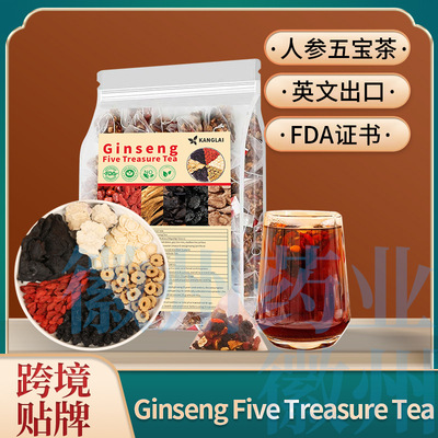 Ginseng Five Treasure Tea人参五宝茶 人参六宝茶男人茶25包肾茶
