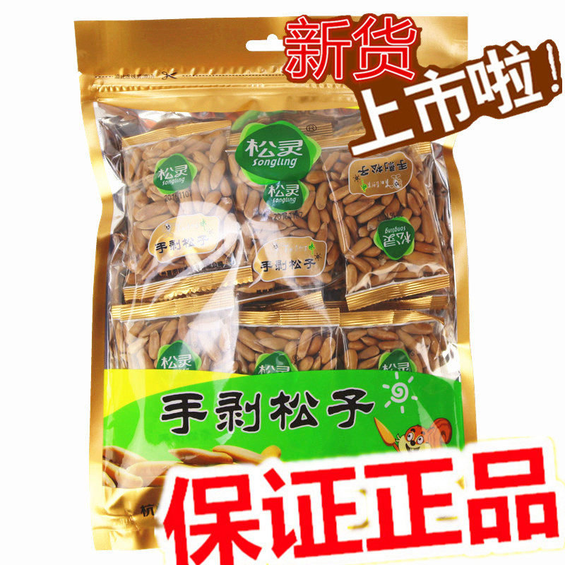 12月日期新货松灵大颗粒薄壳手剥巴西松子原味500g独立小包装孕妇
