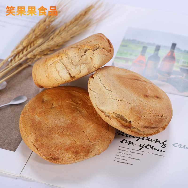 全麦火烧 北方硬面饼主食山东潍坊火烧饼 粗粮面食硬面烧饼