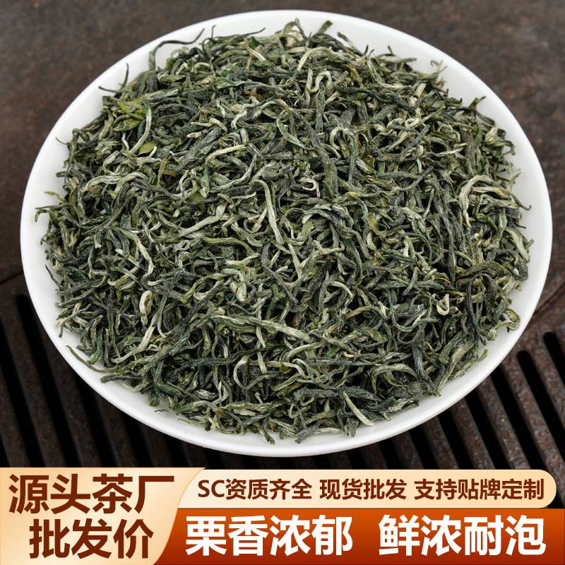 绿茶茶叶毛尖散装明前毛尖一芽茶叶散批2026年新茶浓香型耐泡