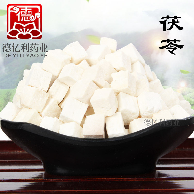 茯苓白茯苓块中药材茯苓丁产地直销茯苓500克规格齐全芸苓茯苓皮