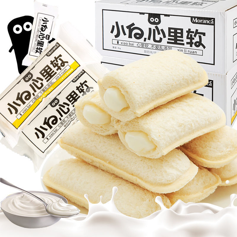 小白心里软乳酸菌酸奶口袋夹心早餐面包蛋糕零食糕点甜品吐司