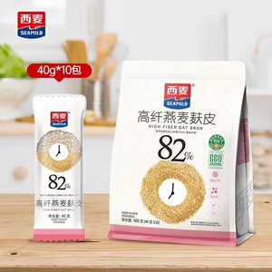西麦高纤燕麦麸皮400克 10小袋冲调谷物制品高膳食纤维营养丰富