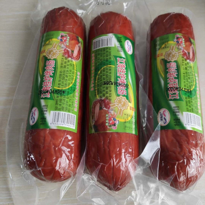 火腿挂炉烤肉肠350g即食香肠卤味熟食下酒菜特产零食烤肠火腿肠厂