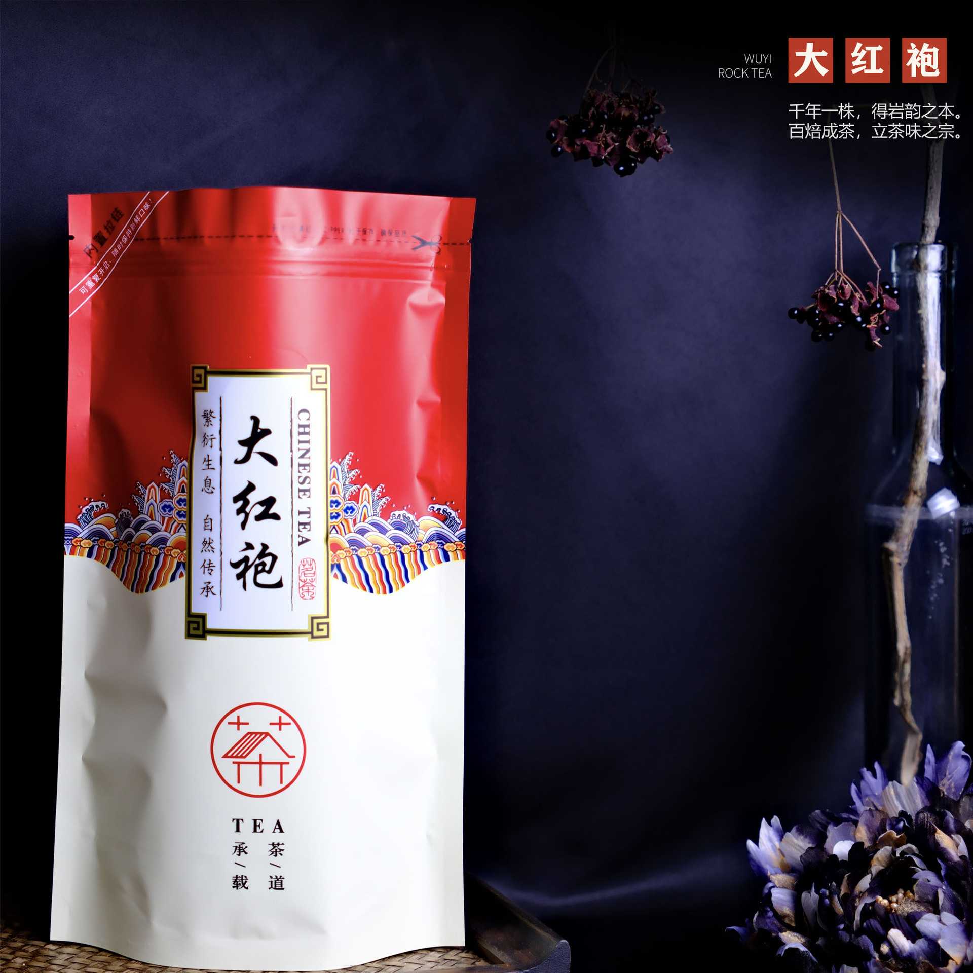 欧标大红袍 欧标岩茶 黄观音 梅占 612项检测 口粮茶 自己喝安全