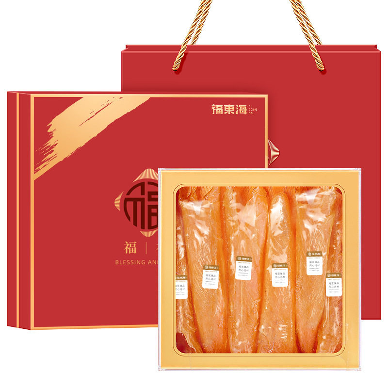 福东海黄花鱼胶100g礼盒广东大黄花鱼胶海味干货45头送礼筒胶鱼肚