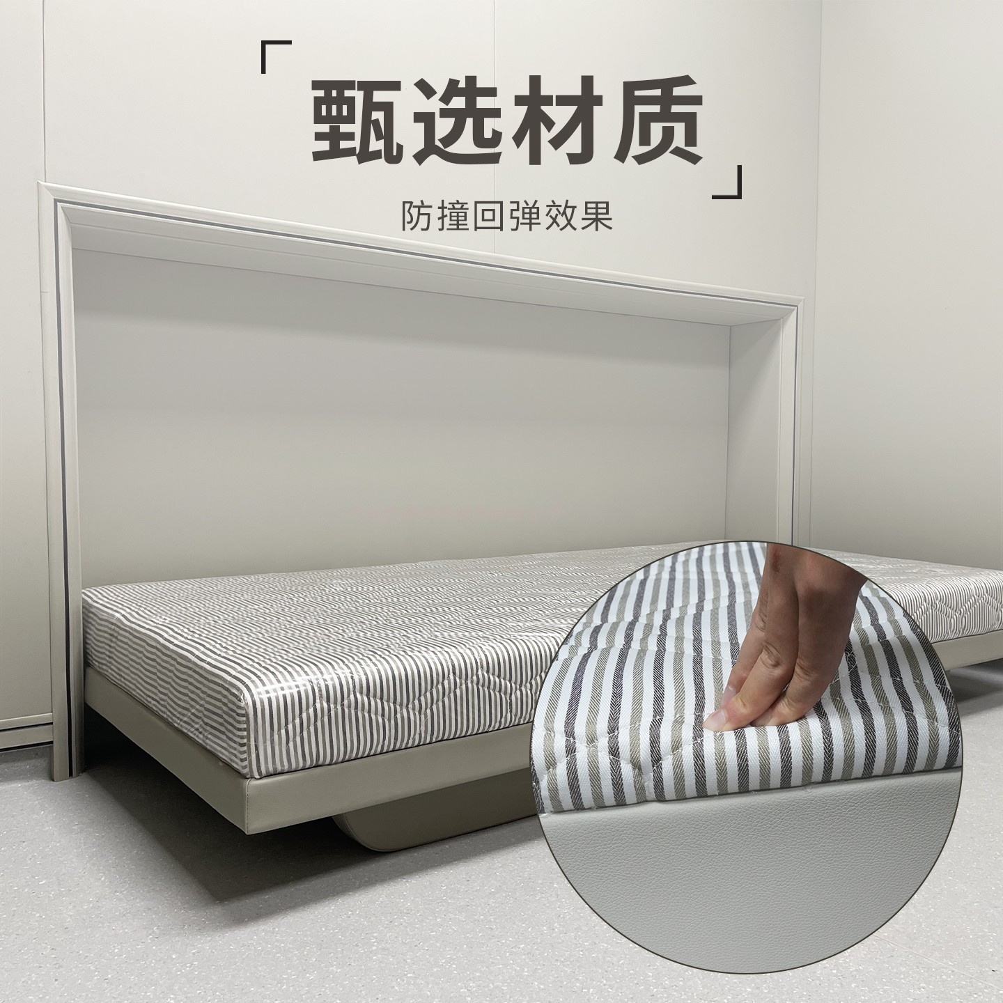 广州建声防撞安全床嵌入式落地款