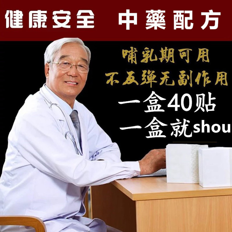 减肥瘦身肚脐贴暴瘦肚子减大肚腩甩脂机/律动机