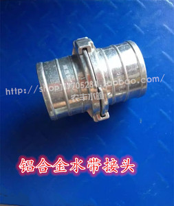 。水带快速接头铝合金2爪加厚铝接头1寸2寸2.5寸3寸4寸水带水管接