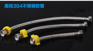 。不锈钢304进水软管金属编织龙头马桶热水器4分20CM-1米2米3米1.