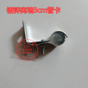 。DN15直角卡天然气管夹管道水管夹子固定卡鱼纹卡管码煤气管道支