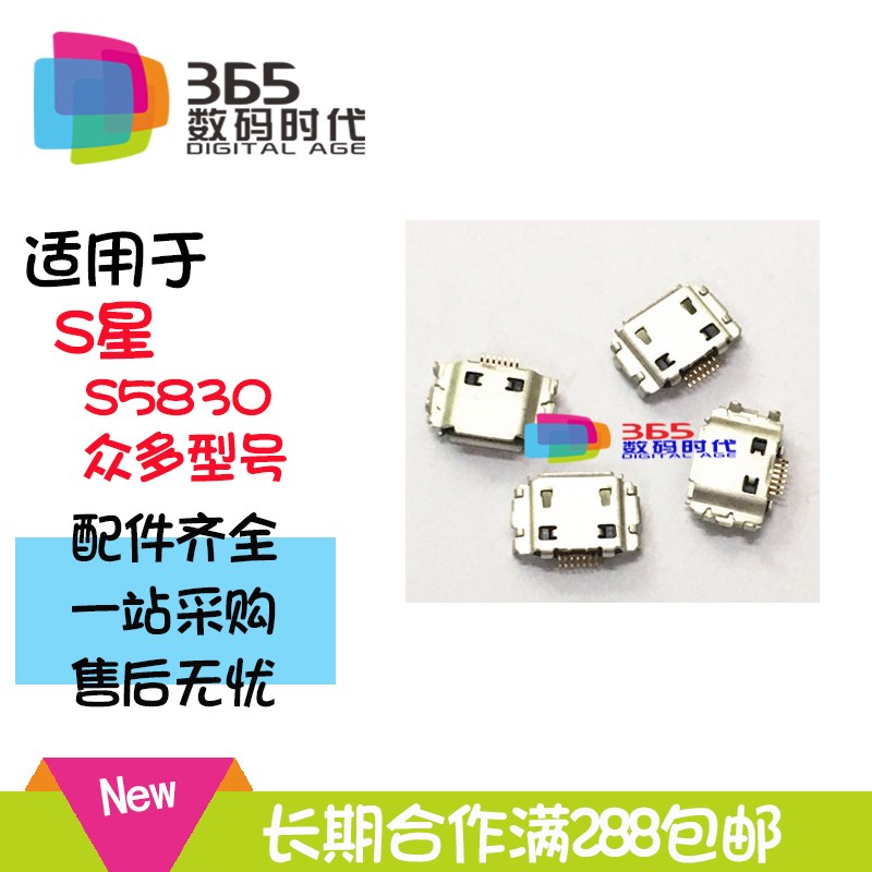 ÊÊÓÃÓÚSÐÇS5830β²å I9220 I8150 I909 S6888 W899 S7230 N7000