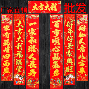 厂家直销2026马年新春节铜版纸春联烫金高档画福字对联批发大礼包