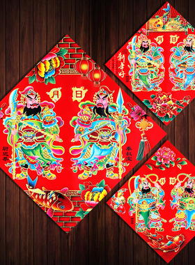 2026马年新春门神门贴秦叔宝尉迟恭春节新房装饰对联福字门批贴发