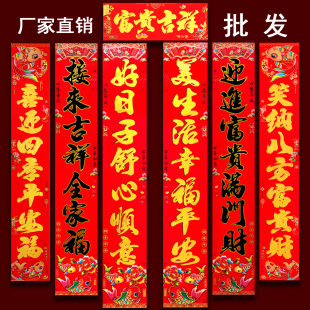 厂家直销2026马年新春节铜版纸春联烫金高档画福字对联大礼包批发