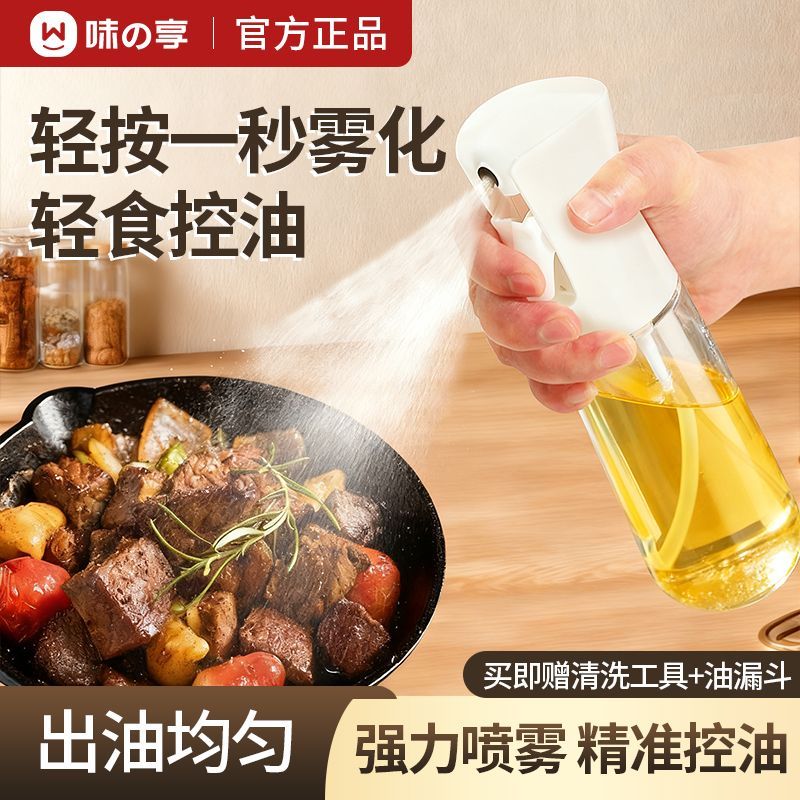 喷油瓶喷雾化式家用厨房喷橄榄油烧烤控新款刷子食品级油管喷油壶