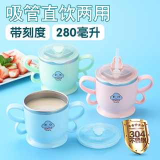 网红儿童吸管杯不锈钢防摔漏盖两用学饮水口杯宝宝牛奶杯带刻度杯