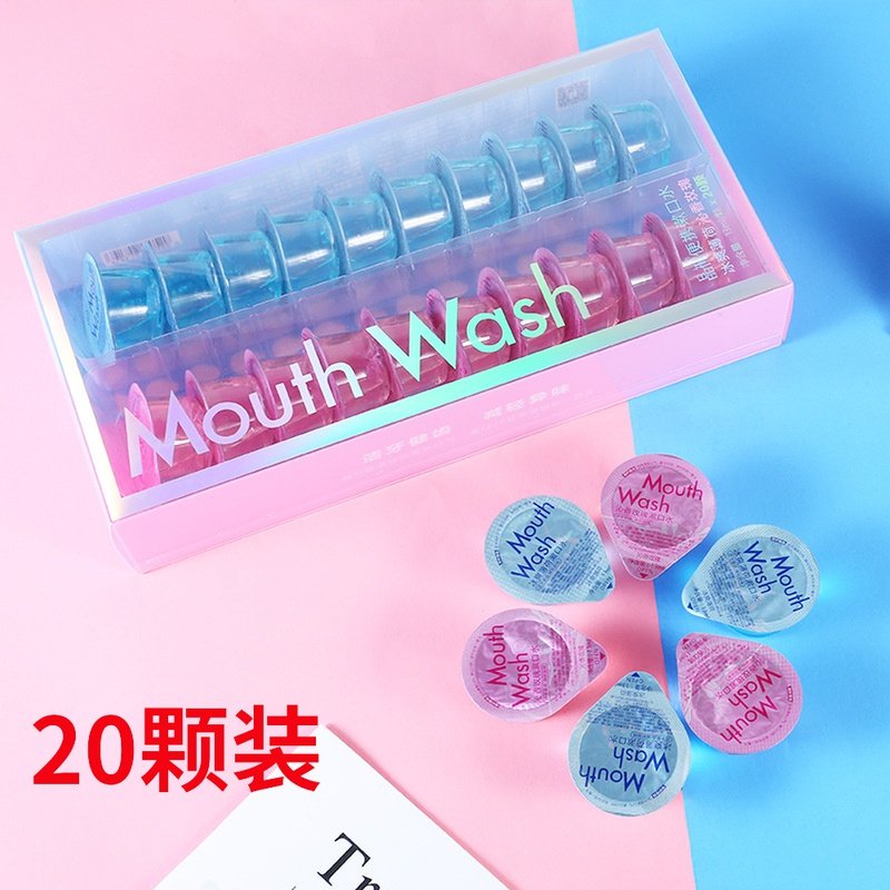 漱口水便携一次性果冻杯型去异味除口臭簌濑溯淑嗽涑速口水