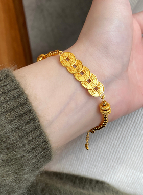 Aaim 五帝钱手链沙金高保色女款轻奢小众精致手链转运珠女送礼物