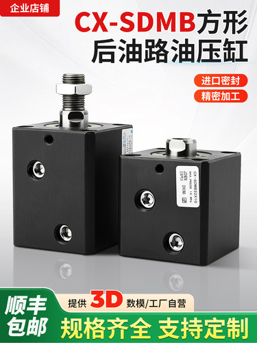 立式薄型油缸三佳气润