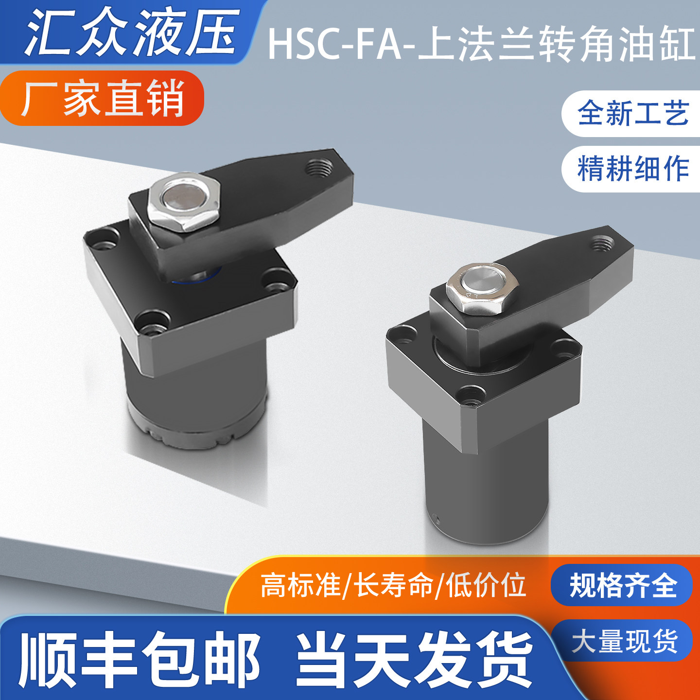 转角油缸工装夹具油缸