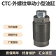嘉刚型CTC HTC20AHTC16AHTC12B夹具单动缸 20B外螺纹单动油缸