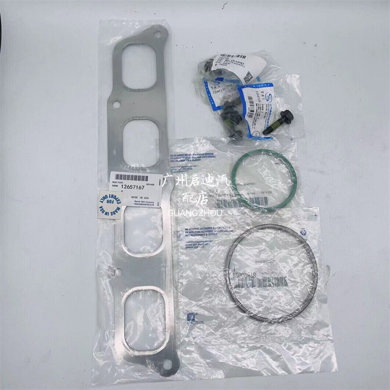 适用凯迪拉克ATSL XTS XT5 CT6 CTS排气管垫涡轮增压三元催化衬垫 - 封面