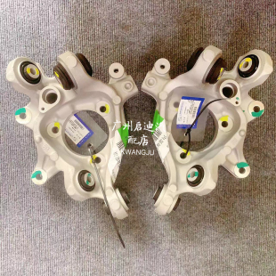 XT456 适用于凯迪拉克SRX ATSL ATS CT456前后羊角前后转向节 XTS